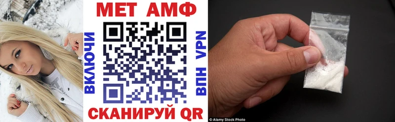 АМФЕТАМИН Premium  Купить  Копейск 