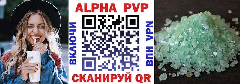 Купить закладки  Копейск  А ПВП кристаллы 