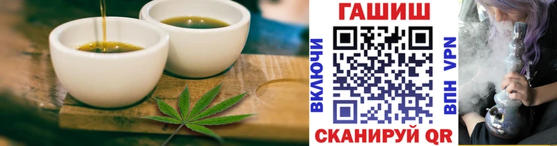 Печенье с ТГК конопля  Купить где  Копейск
