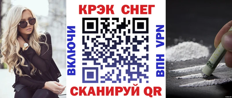 Cocaine Columbia  Купить  Копейск 