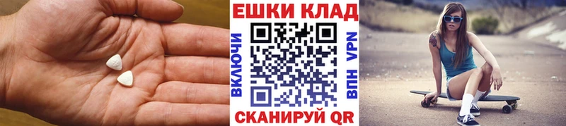 Купить закладки  Копейск  Ecstasy mix 