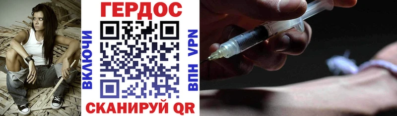 ГЕРОИН Афган  Купить  Копейск 