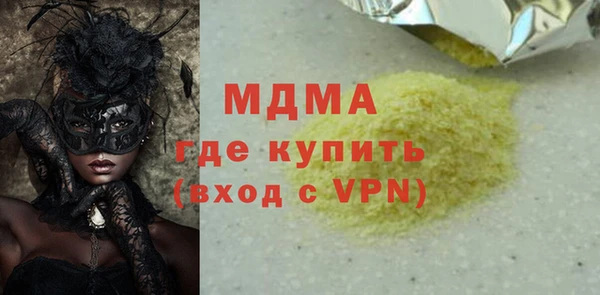 марки nbome Надым