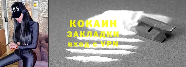марки nbome Надым