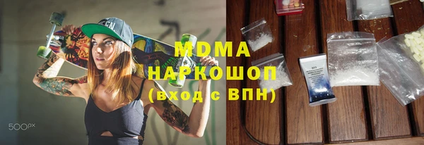 марки nbome Надым