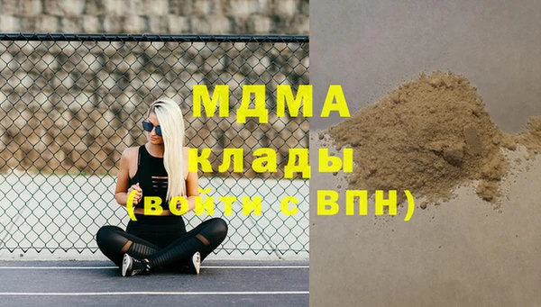 мдпв Навашино