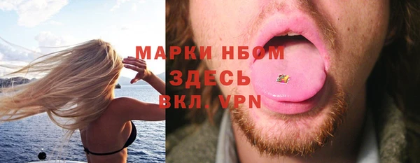 марки nbome Надым