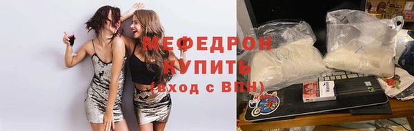 мяу мяу мука Наволоки