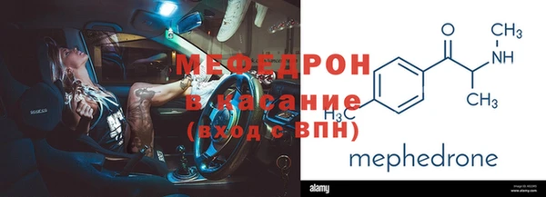 мяу мяу мука Наволоки