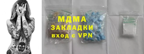 мяу мяу мука Наволоки