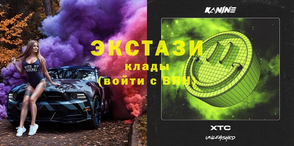 марки nbome Надым