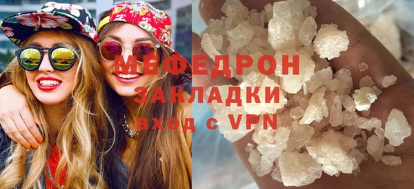 мдпв Навашино