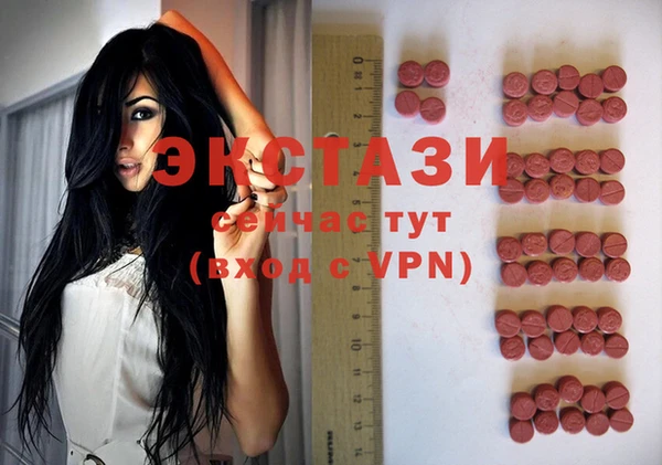 марки nbome Надым
