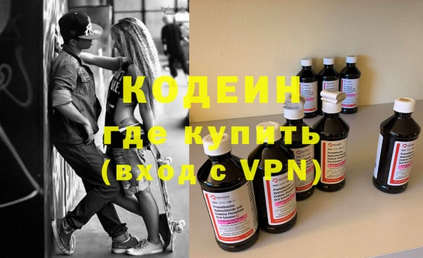 мяу мяу мука Наволоки