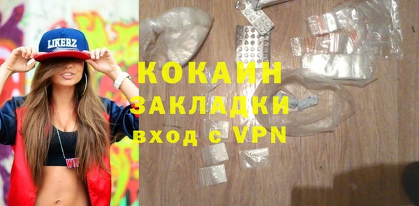 марки nbome Надым