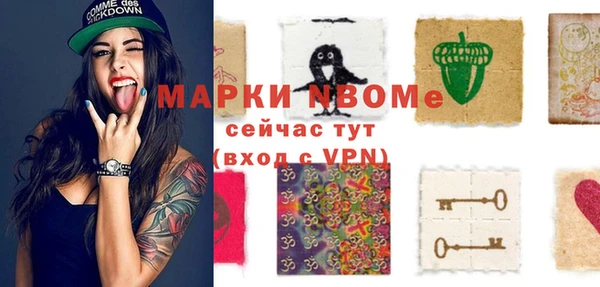 мдпв Навашино