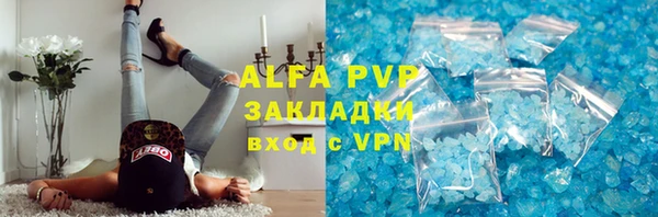 мяу мяу мука Наволоки