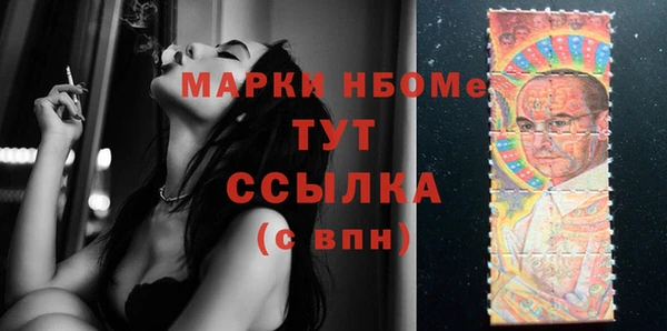 мяу мяу мука Наволоки