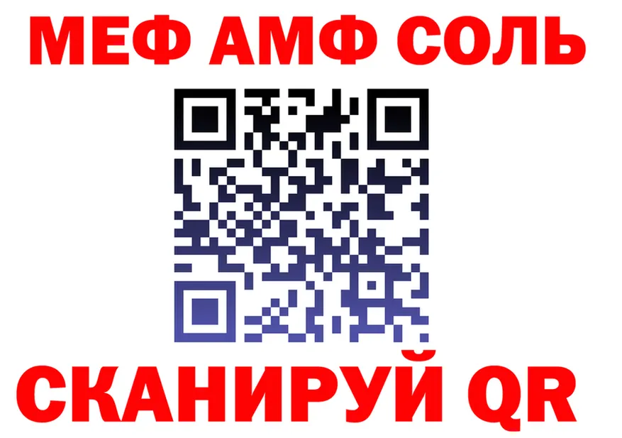 ТГК жижа зеркало shop МЕГА Копейск