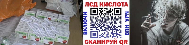 Лсд 25 экстази ecstasy  Купить  Копейск