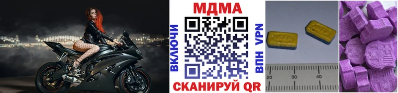 Купить где  Копейск  МДМА Molly 