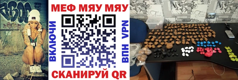 Купить  Копейск  Мефедрон кристаллы