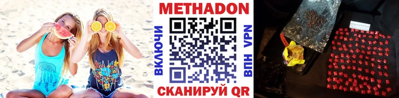 Купить закладки  Копейск  МЕТАДОН белоснежный 