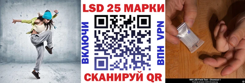Купить  Копейск  Марки N-bome 1,8мг 