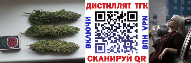 Дистиллят ТГК жижа  Купить  Копейск 
